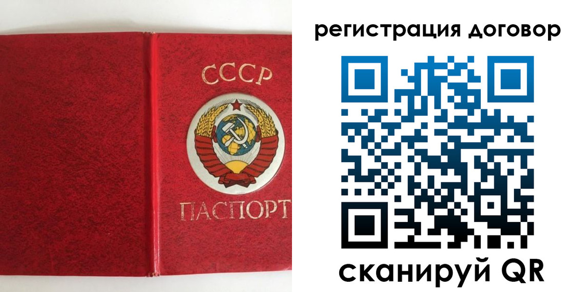 миграционный учет в Татарске