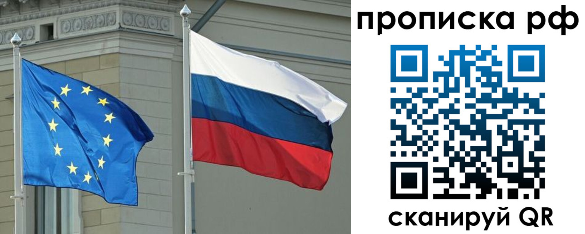 прописка для военкомата в Татарске